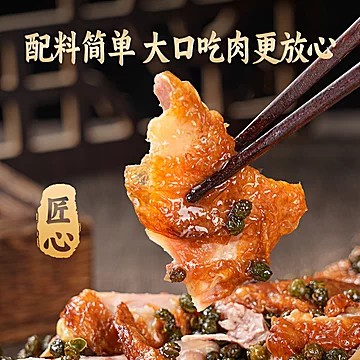百年老店云青手撕椒麻鸡550g整只[37元优惠券]-寻折猪