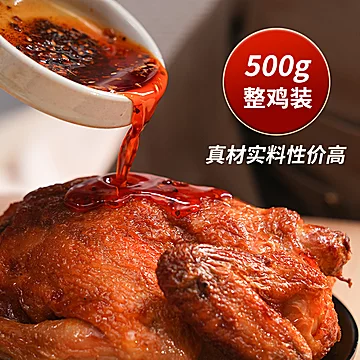 一整只！百年老店云青叫花鸡/扒鸡500g[34元优惠券]-寻折猪
