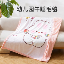 Baby appeasement of beans by summer Childrens nap blankets Baby special air conditioning Quilt Blanket Small Cover Quilt Covered Blanket