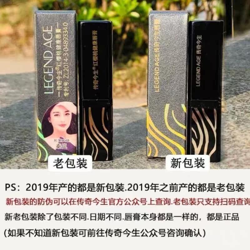 传奇今生推荐品牌 新人首单立减十元 21年6月 淘宝海外