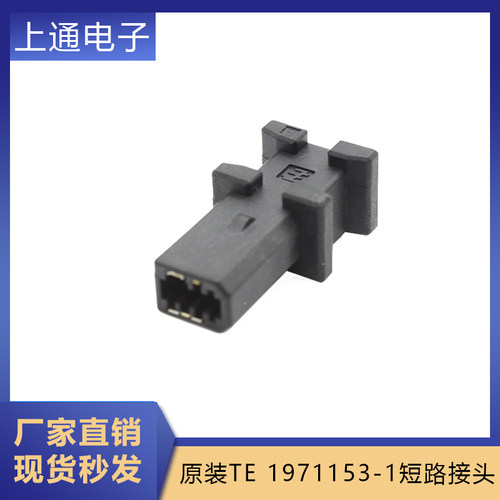 适用TE 2201855-1工业Mini I/O插头2069577-1 松下伺服X3安全插头 - 图2