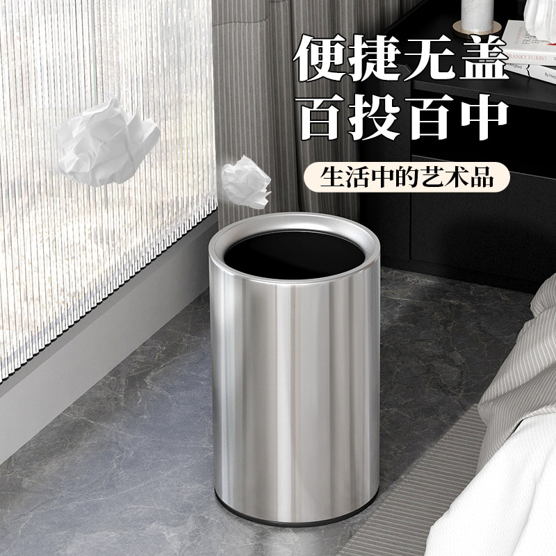 皓冠现代简约无盖垃圾桶家用客厅卧室办公室金属质感圆形大容量,淘宝优惠券,粉丝福利购,淘宝优惠卷