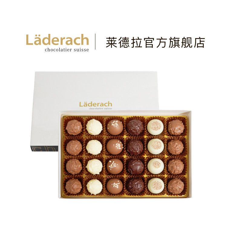 laderach莱德拉松露形巧克力礼盒 laderach夹心巧克力