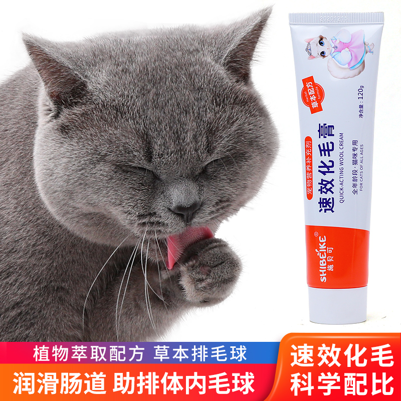 去毛力 新人首单立减十元 21年7月 淘宝海外