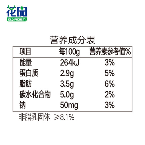 新日期2整箱  新疆花园牛奶新鲜全脂纯牛奶200g*20袋学生营养早餐 - 图1