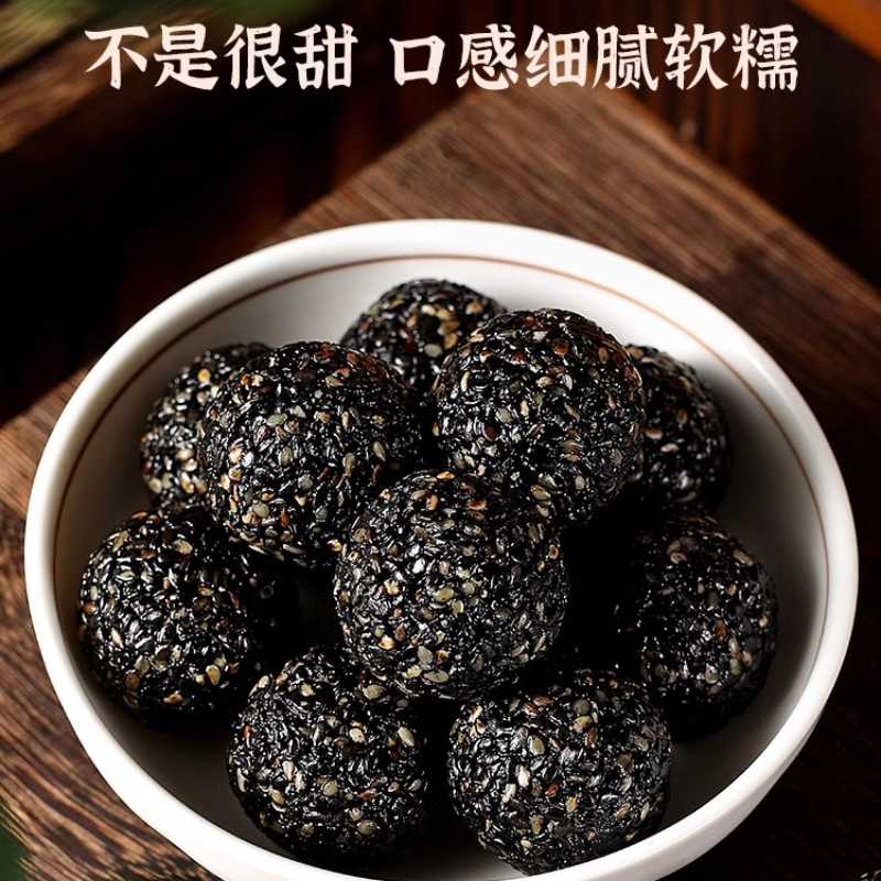 新疆八大怪黑芝麻丸红枣核桃黑芝麻丸500g袋装孕妇儿童零食,淘宝优惠券,粉丝福利购,淘宝优惠卷