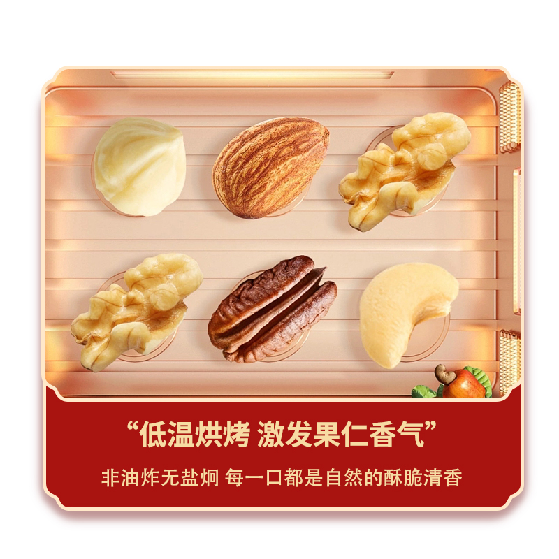 新疆特产来自新疆的礼物干果礼盒组合大礼包箱装坚果礼盒新年礼盒,淘宝优惠券,粉丝福利购,淘宝优惠卷