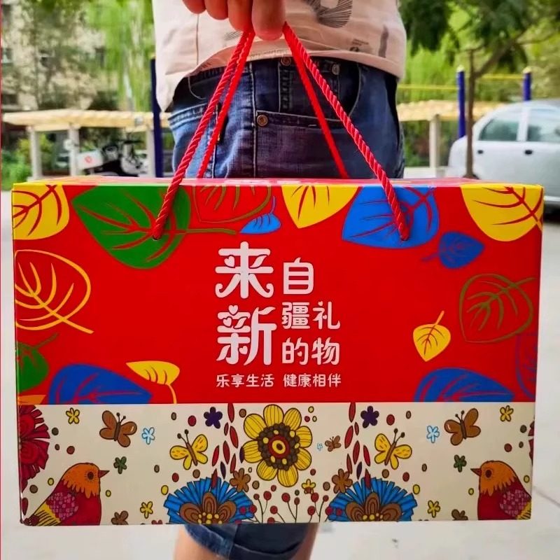 新疆特产来自新疆的礼物干果礼盒组合大礼包箱装坚果礼盒新年礼盒,淘宝优惠券,粉丝福利购,淘宝优惠卷