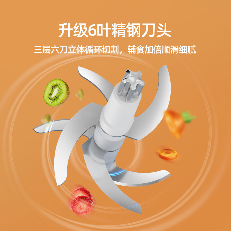 蓓多安宝宝料理机小型全自动辅食机 蓓多安食物研磨器
