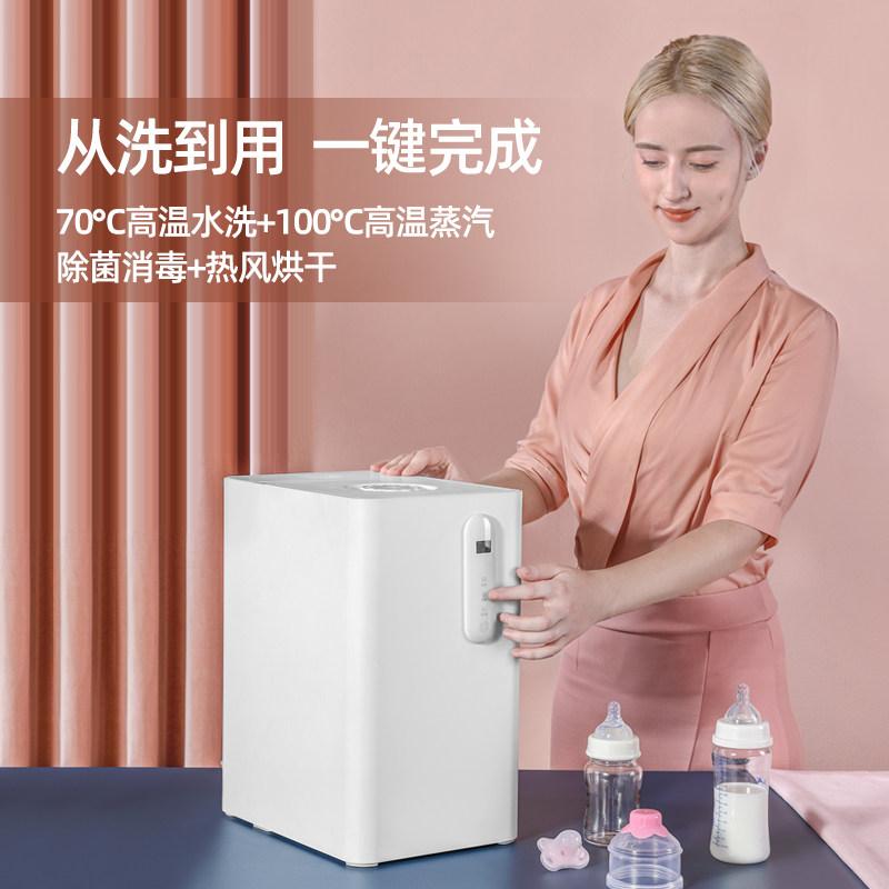 蓓多安奶瓶清洗机全自动消毒器带柜 蓓多安奶瓶消毒器/消毒锅