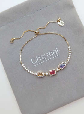 Chomel新加坡璨三彩流光手链