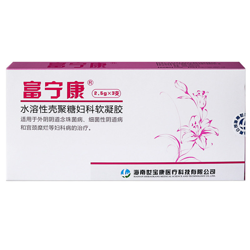 富宁康1yk 百惠祥大药房私处护理（器械）