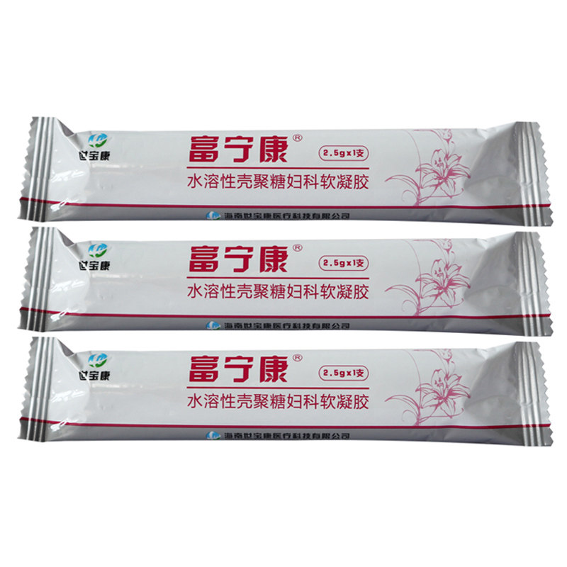 富宁康1yk 百惠祥大药房私处护理（器械）