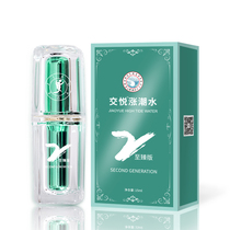 Orgasmic tide water enhance passion liquid womens articles sex cold desire yellow pleasure private parts exclusive LA