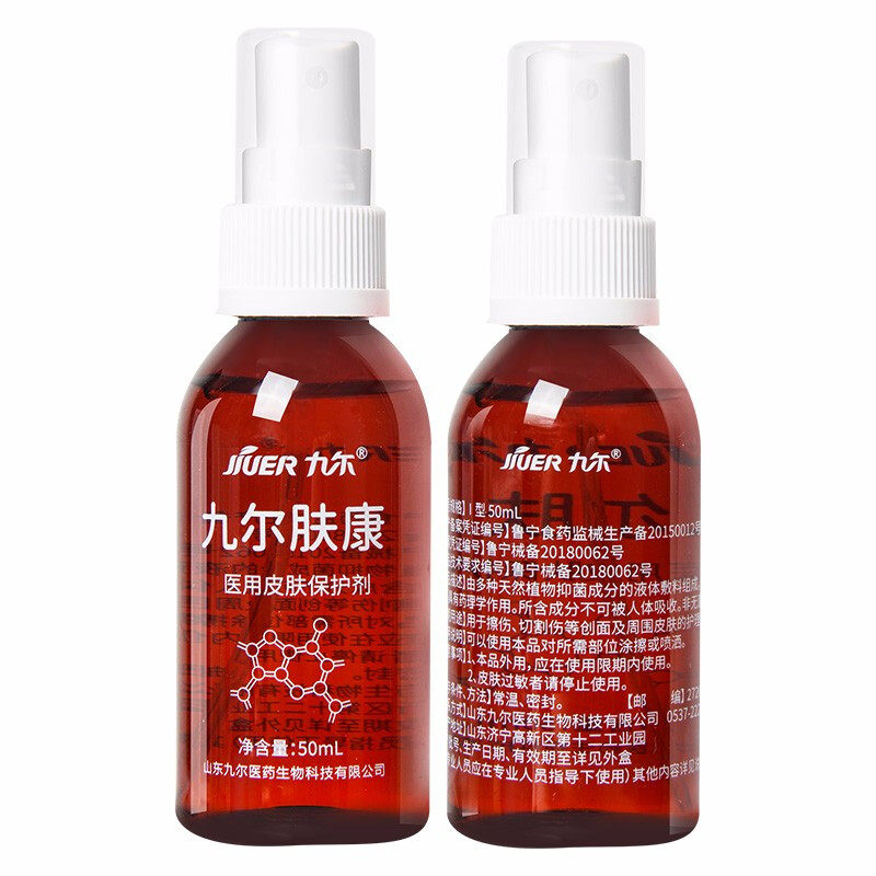  百惠祥大药房伤口敷料