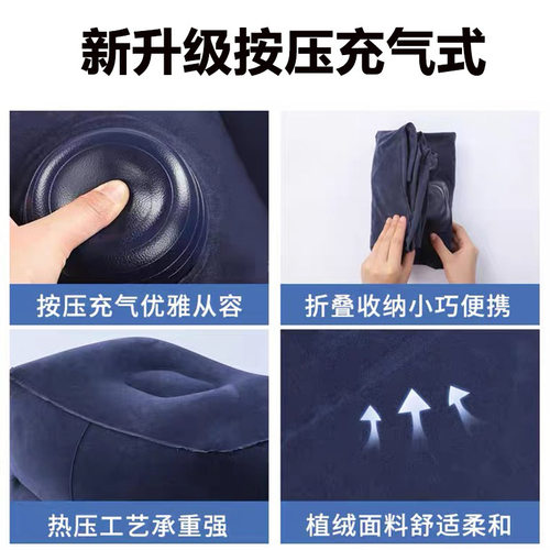 充气脚垫旅行副驾驶搁脚凳办公室防翘腿脚踏飞机高铁汽车放脚足踏 - 图0