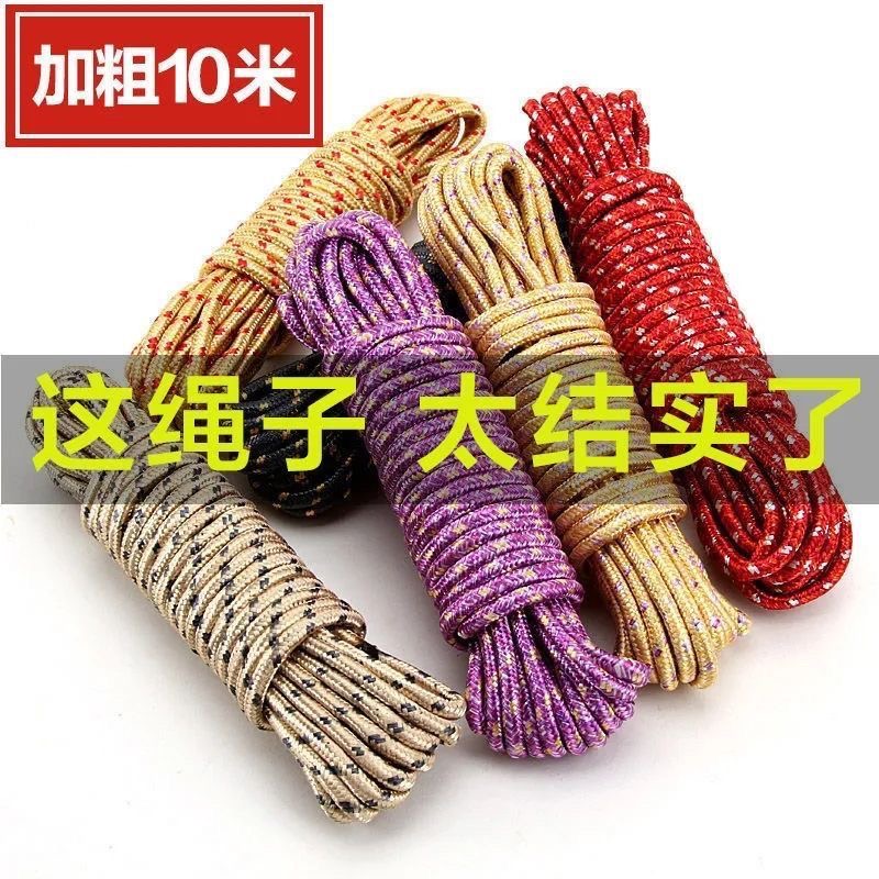 绳子捆绑绳尼龙绳晒被耐磨涤纶编织绳手工编织拉绳货车绑绳晾衣绳-图2