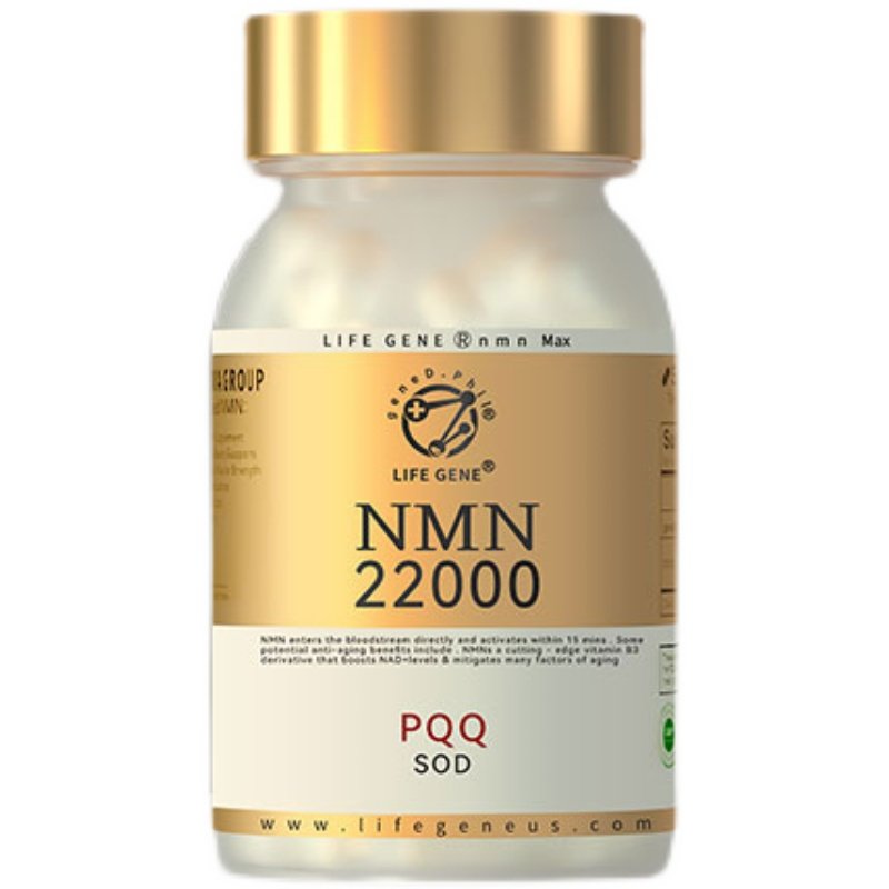 LIFEGENE生命基因NMN22000原装进口NAD十补充剂+NR+PQQ核苷酸,淘宝优惠券,粉丝福利购,淘宝优惠卷