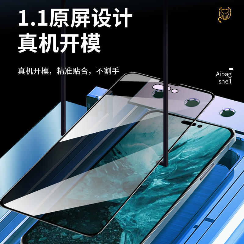 适用苹果15钢化膜iphone14promax防窥陶瓷膜11/12手机x细边13mas保护plus防偷看mini迷你新品por高清防爆plas - 图2