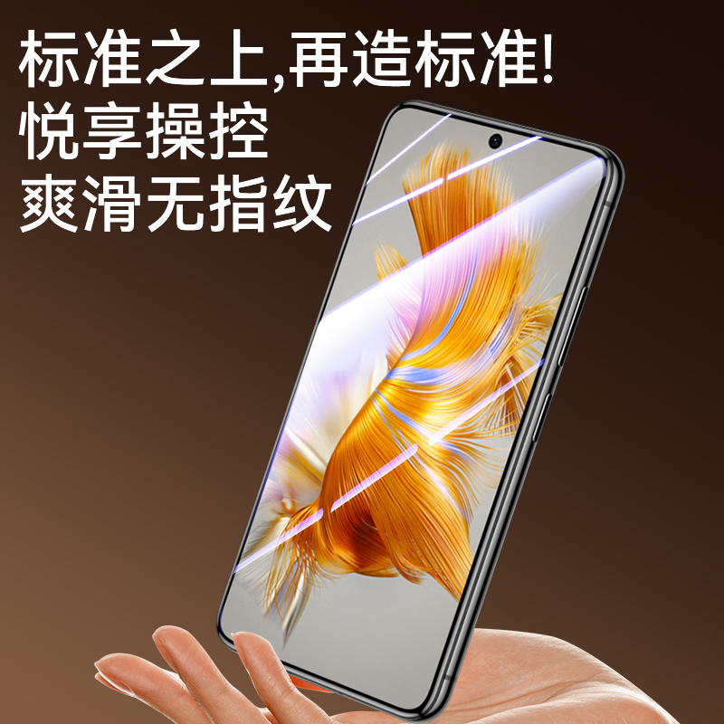 适用华为mate60钢化膜p50手机荣耀50se蓝光iqoo10贴vivox70防摔opporeno8pro无尘仓a92真我小米13红米k60至尊 - 图3