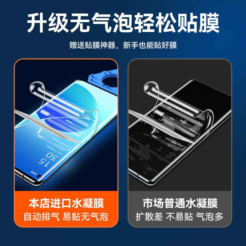 适用opporeon6手机膜reno10pro+钢化水凝膜磨砂游戏oppo9por十陶瓷保护opopreno8防指纹ooporone7se软抗蓝光-图3