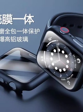 iWatch8/7保护壳套钢化玻璃