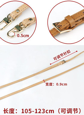 斜挎肩带替换背带包带
