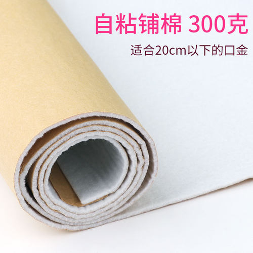 自粘制辅棉辅料口金包包铺棉带胶做硬衬布手工布料内衬配件内料 - 图2