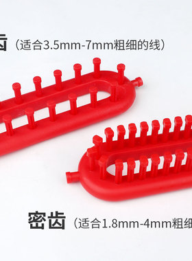 围巾手工毛线手工编织神器