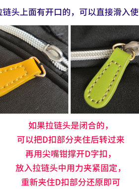 服装辅料拉链头箱包配件