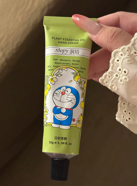 润培护手霜滋润保湿补水清爽不油腻持久留香伴手礼哆啦A梦联名款