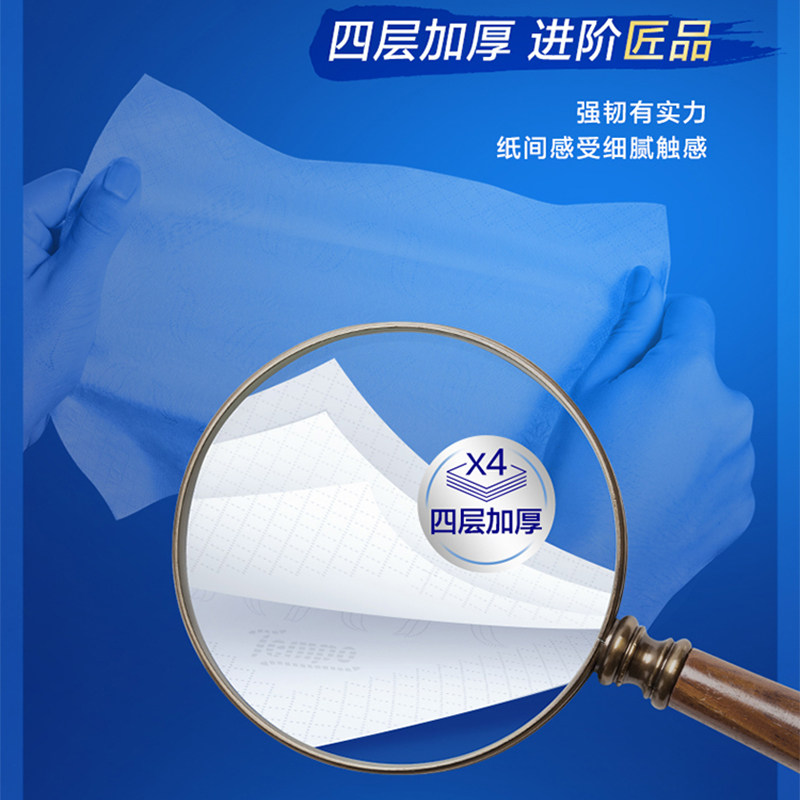 Tempo得宝无香抽纸45包M码大包家用实惠装卫生面巾纸餐巾纸巾整箱,淘宝优惠券,粉丝福利购,淘宝优惠卷