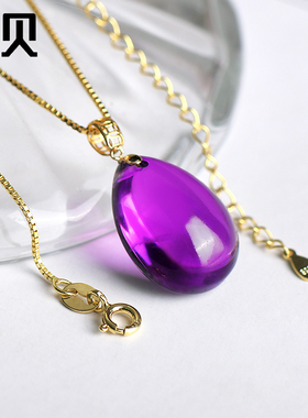 乌拉圭天然紫水晶吊坠深紫罗兰色
