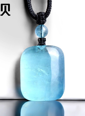 宝石级天然海蓝宝平安无事牌吊坠老矿冰种海蓝宝方牌挂坠送证书