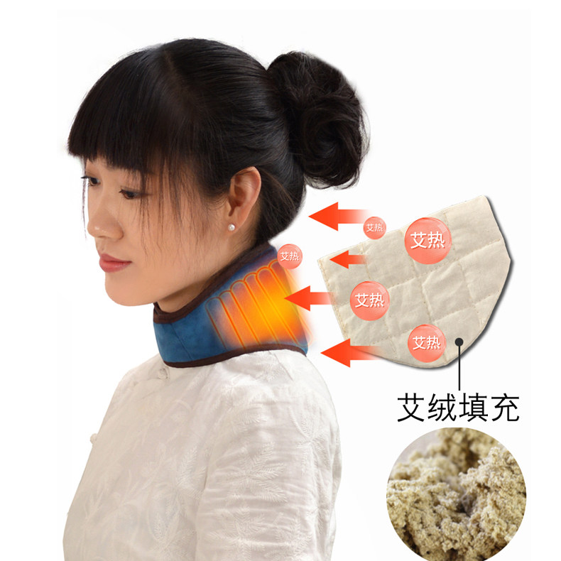 颈椎护颈带自发热艾草颈椎贴艾绒热敷包电加热脖套颈托脖子富贵包,淘宝优惠券,粉丝福利购,淘宝优惠卷