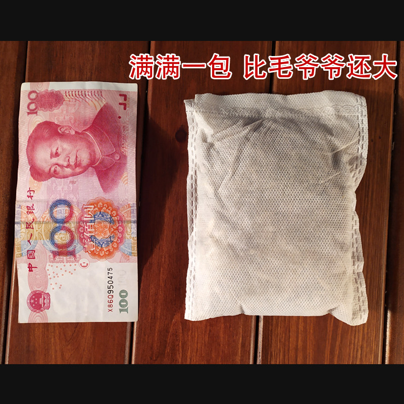 老姜红花泡脚去湿气祛寒湿艾草艾叶 艾尚渊艾灸/艾草/艾条/艾制品