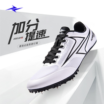 Nail Shoes Wits Total Palm seven nails Short running in track and field Male Female students Competition Professional Running Jump Nails Shoes