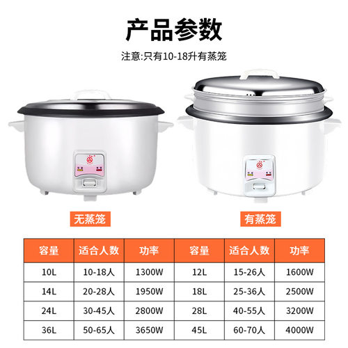 电饭煲商用鼓型饭店食堂酒店10L45L家用老式三角大容量蒸煮电饭锅 - 图0