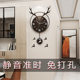 Nordic deer head wall clock for living room home light luxury hanging
