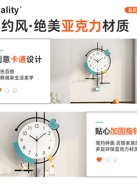 艾梦娜亚克力简约儿童房静音卡通