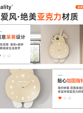 艾梦娜卡通客厅儿童房静音