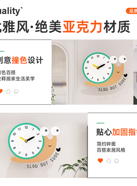 艾梦娜亚克力可爱卡通儿童房静音