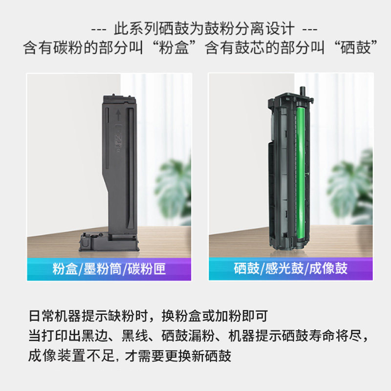 惠普cf257a硒鼓适用成像装置 凯利德硒鼓/粉盒