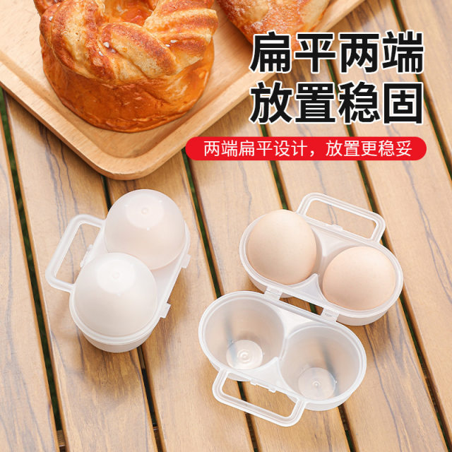 Egg storage box outdoor shock-proof portable anti-fall box egg holder egg packing box protective egg artifact WoW