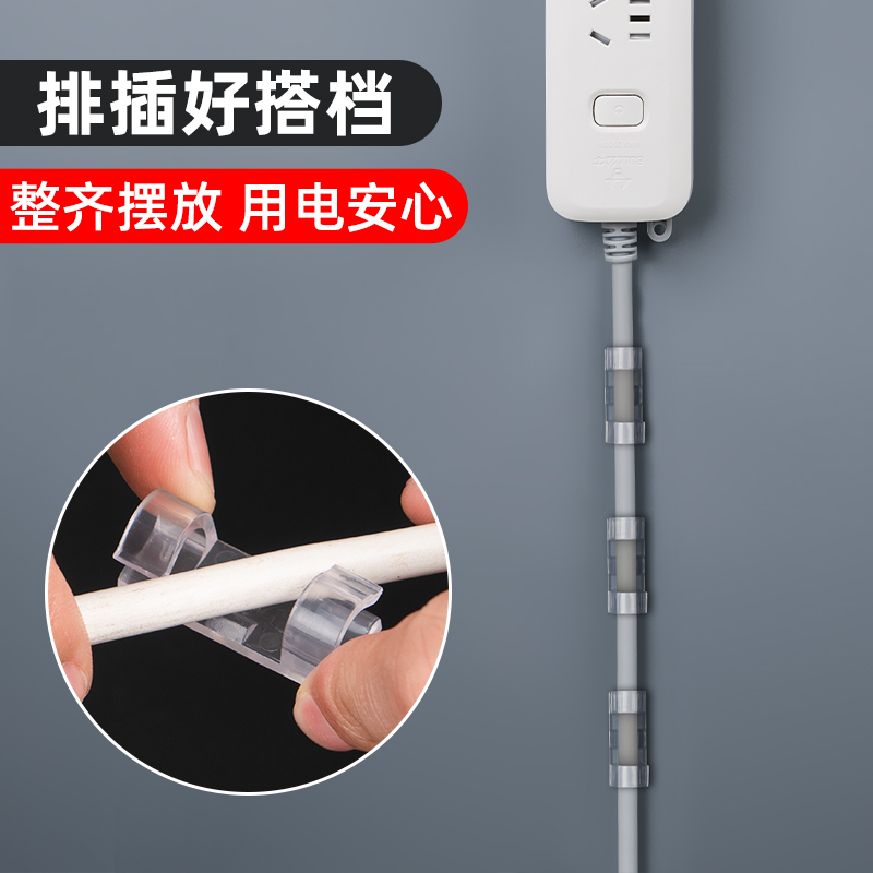 排插固定器壁挂插座插排收纳置物架免打孔插线板路由器固定墙上贴 - 图0