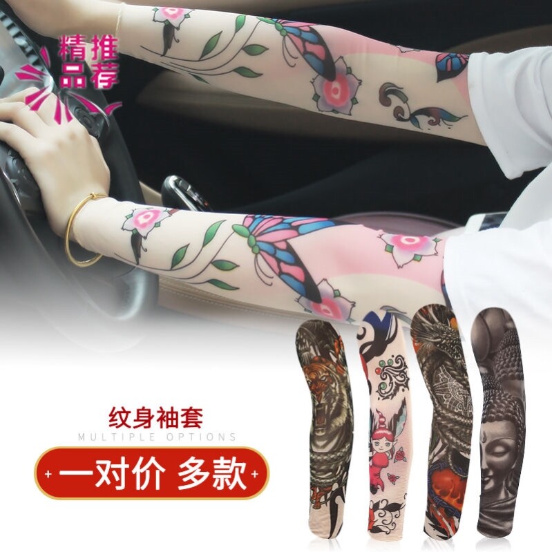 刺青鱼 新人首单立减十元 21年7月 淘宝海外