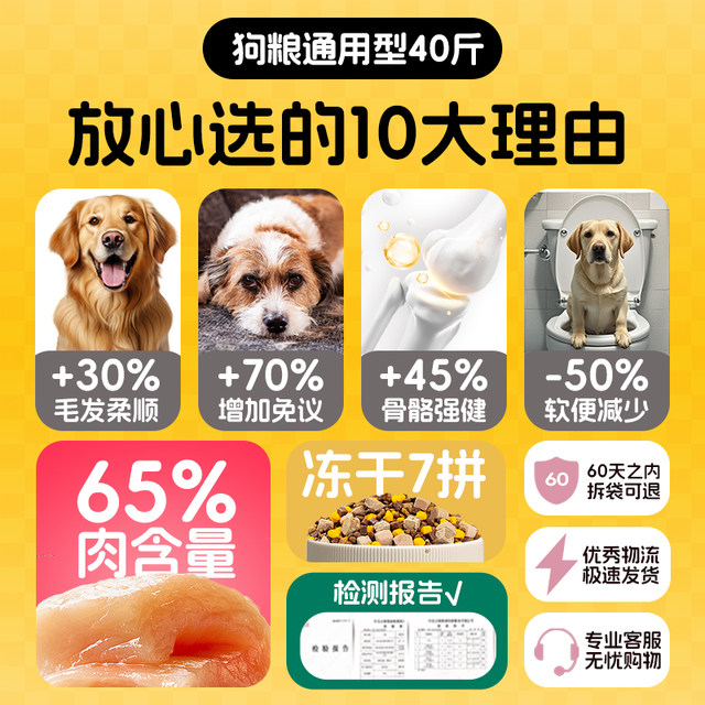 ອາຫານໝາແຊ່ແຂງ 40 ກິໂລ ບັນຈຸພັນໃຫຍ່ແບບແຊ່ແຂງ-ແຫ້ງ ທົ່ວໄປ