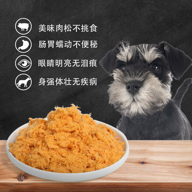ອາຫານຫມາ Isaac Schnauzer ສໍາລັບຫມາຂະຫນາດນ້ອຍແລະຫມາຜູ້ໃຫຍ່