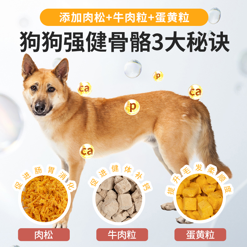 土狗专用冻干狗粮10斤装幼犬成犬通用型中华田园犬专用全价粮5kg-图0