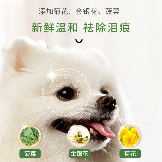 博美专用狗粮冻干10斤装成犬美毛幼犬补钙小型犬轻泪痕5kg全价粮